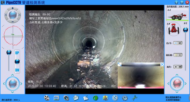 吴中管道CCTV检测专家-炜誉市政工程有限公司