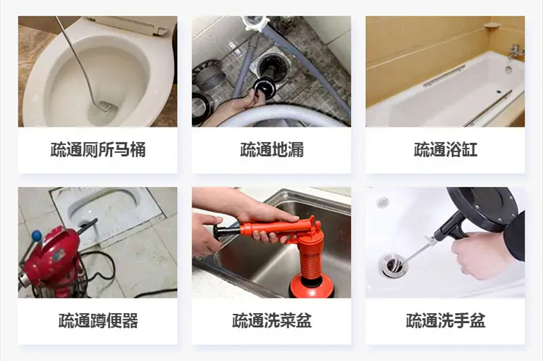 吴中下水道疏通电话【管道疏通】24h专业上门服务