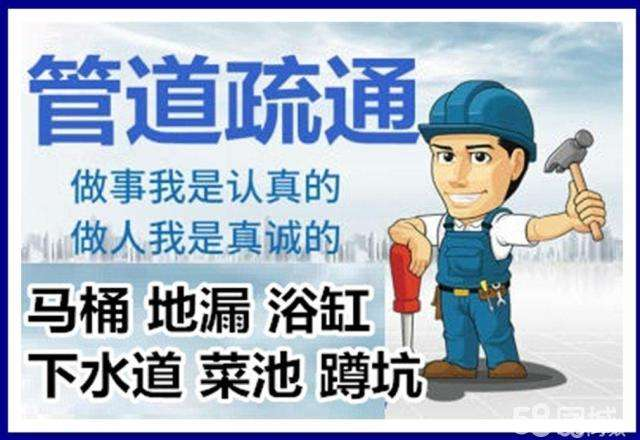 吴中疏通马桶注意事项有哪些